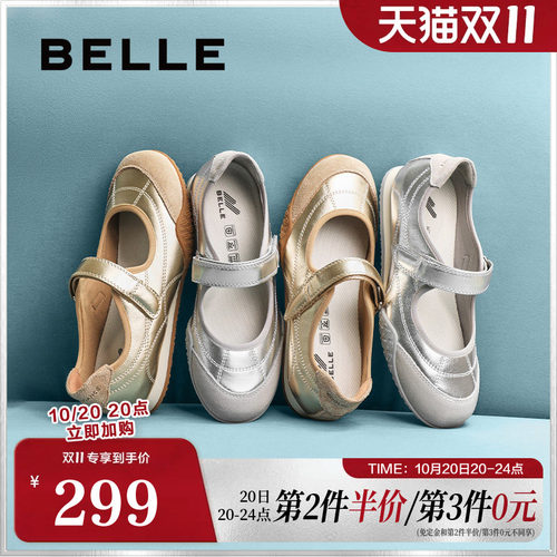 单鞋子复古百丽浅口玛丽珍女鞋