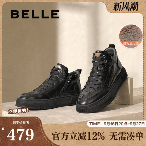 百丽男鞋厚底马丁靴短靴