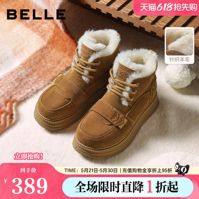 百丽保暖魔术贴雪地靴子轻便冬新款厚底防滑加毛东北靴B2957DD5