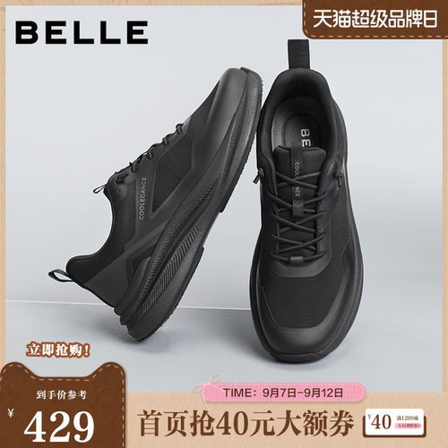网面拼接轻盈厚底休闲运动鞋