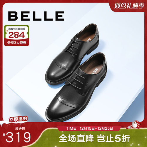 百丽男鞋商务正装皮鞋婚鞋休闲