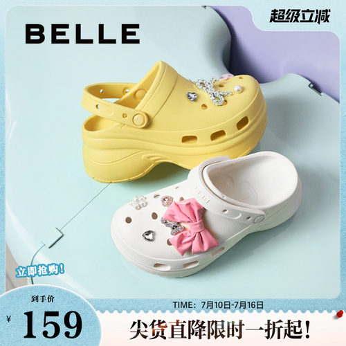 百丽女鞋厚底增高两穿洞洞鞋子夏季新款可外穿包头拖女D9G1DBL5