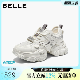 百丽网面厚底增高老爹鞋 新款 机能运动休闲鞋 子F4M1DBM6 女26夏季