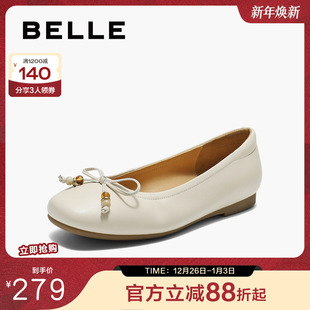 L8007CQ5 羊皮轻便浅口单鞋 百丽简约平跟单鞋 女2025秋新商场同款