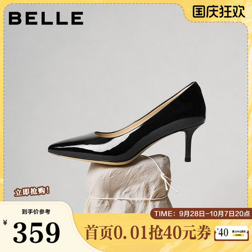 百丽女鞋子尖头裸色黑色高跟鞋夏新款亮面婚鞋浅口单鞋3O411AQ5