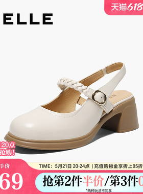 百丽粗高跟厚底玛丽珍鞋子春季新款一字带舒适浅口单鞋女3A632BH5
