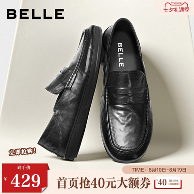 百丽男鞋一脚蹬商务豆豆乐福鞋26春新款真牛皮休闲爸爸鞋A2301AM6