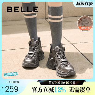 冬季 百丽女鞋 子厚底高帮银色老爹鞋 加绒新款 C1M3DDM4 休闲运动鞋