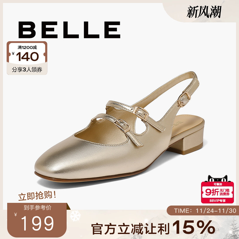 百丽尖头金属包头凉鞋女