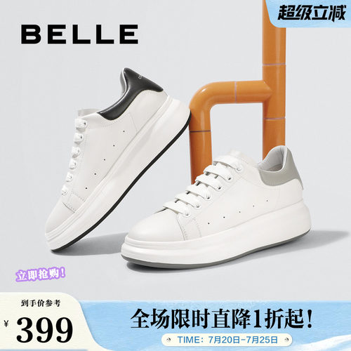 百丽男鞋时尚厚底2022春新透气