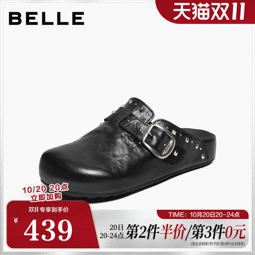 百丽时尚亮亮铆钉勃肯鞋女2026秋新舒适可外穿包头拖鞋B3432CH6