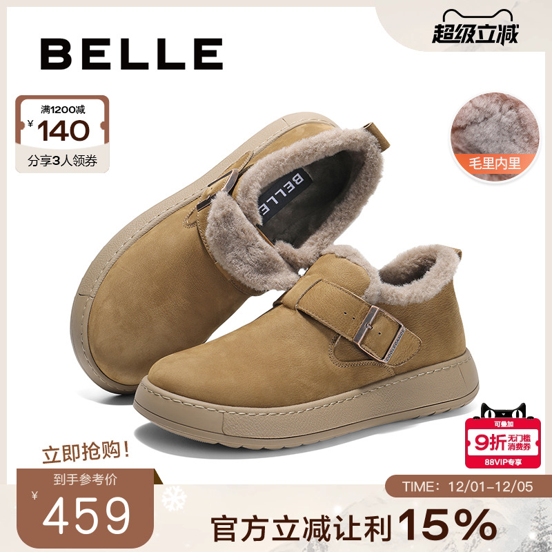 全包勃肯鞋休闲保暖毛毛鞋棉鞋
