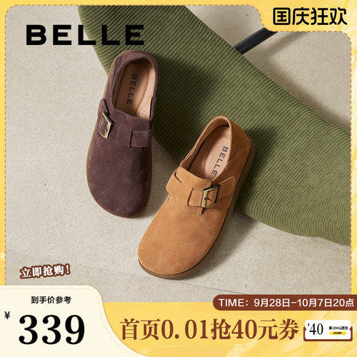 百丽厚底两穿新款勃肯鞋