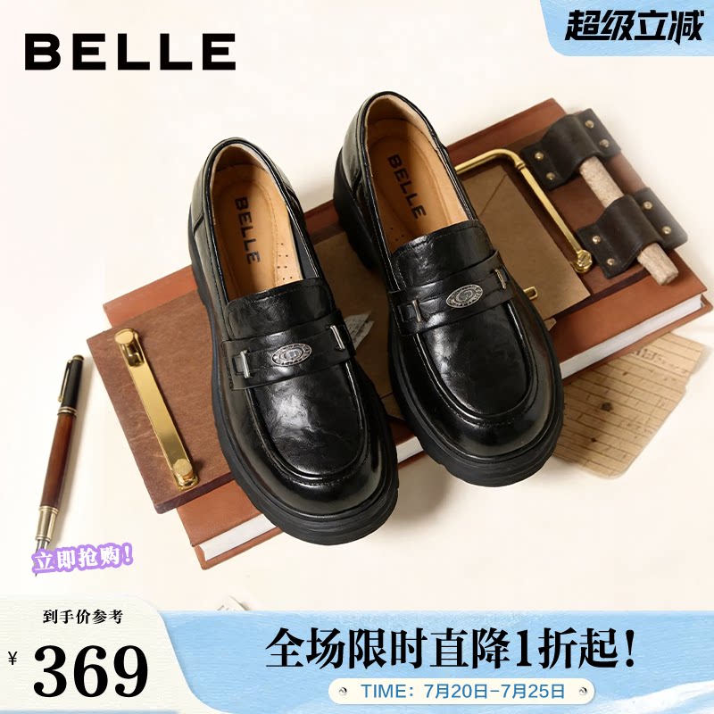 百丽女鞋银币乐福鞋女2026春季新款质感jk乐福鞋子AL004AM6