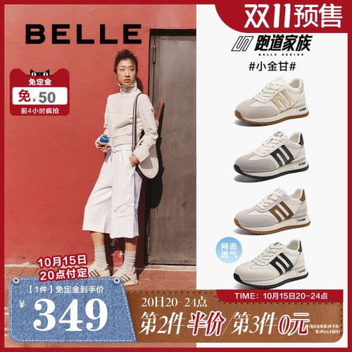 甘德网面百丽小金女鞋透气新款