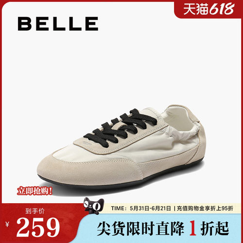 百丽女鞋子透气复古德训鞋女春夏新款薄底运动休闲鞋D9C1DCM5