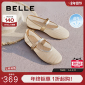 百丽女鞋 3X301BQ5 网面透气平底浅口单鞋 度假一字带玛丽珍鞋 新款