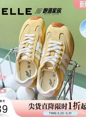 百丽跑道阿甘歪头德训鞋网面透气跑步鞋薄底运动休闲鞋E3H1DCM5预