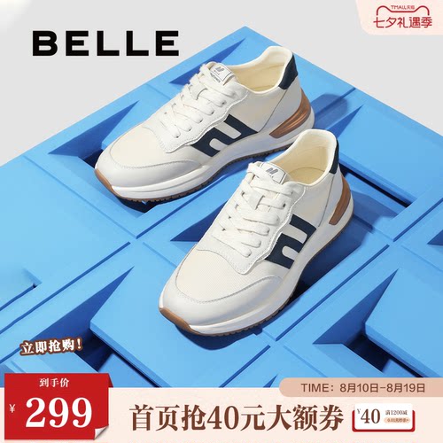 拼接慢跑鞋百丽复古夏季