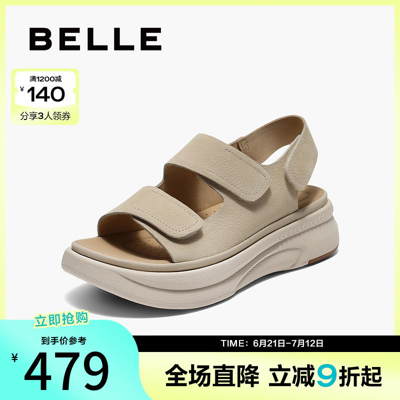 百丽简约休闲勃肯鞋女2025夏新商场同款厚底舒适凉鞋D9J2DBL5