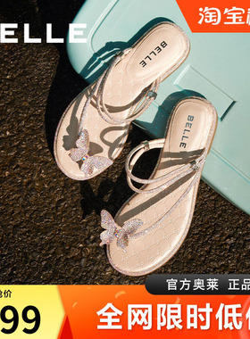 百丽小蝴蝶结仙女夹脚凉拖女鞋子夏季新款外穿沙滩拖鞋A9J1DBL4