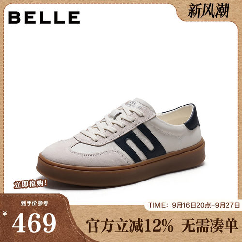 复古撞色潮搭舒适休闲德训板鞋