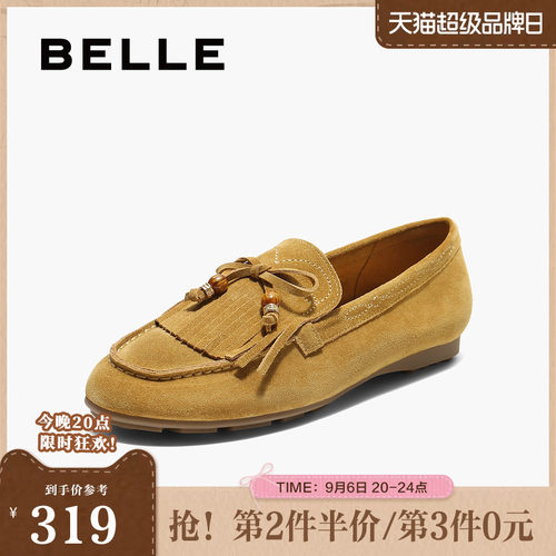 百丽女鞋子复古流苏乐福鞋女春夏新款深口平底豆豆单鞋子B2760CA5