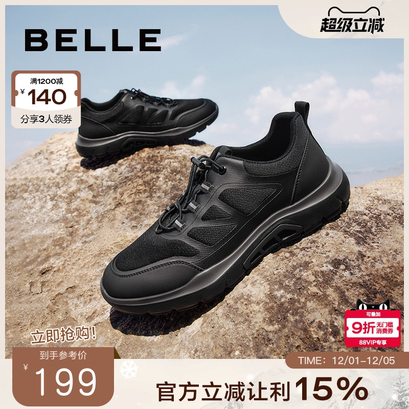 百丽男鞋轻便休闲鞋2024