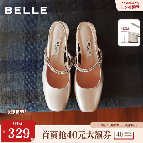 百丽真皮舒适方跟包头凉鞋女26夏款包头粗高跟后空凉鞋BR5B4BH6