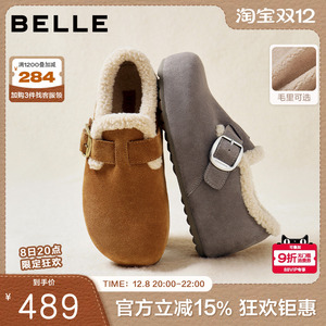 周雨彤同款百丽厚底全麦吐司2代全包勃肯鞋加绒雪地靴E6V1DDM5预