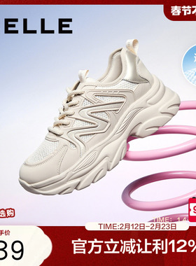 百丽女鞋子厚底网面透气老爹鞋女夏季新款商场运动休闲鞋D7C1DBM5