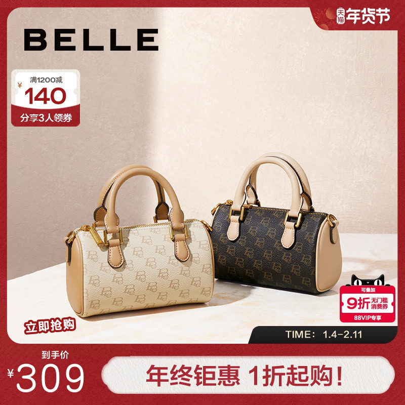 百丽包包女秋季新品复古休闲单肩斜挎手提波士顿包X7054CX4,箱包皮具/热销女包/男包,小方包,淘宝优惠券,粉丝福利购,淘宝优惠卷