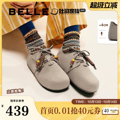 百丽厚底松果吐司2代勃肯棉鞋女秋季新款加绒雪地靴单鞋E1J1DCM5