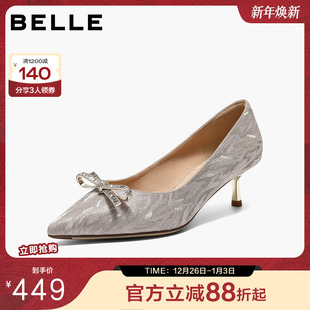 L8034AQ6 气质浅口单鞋 百丽优雅细闪高跟单鞋 女2026春新商场同款