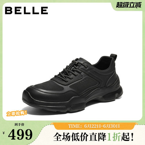 厚底增高户外休闲运动跑步鞋