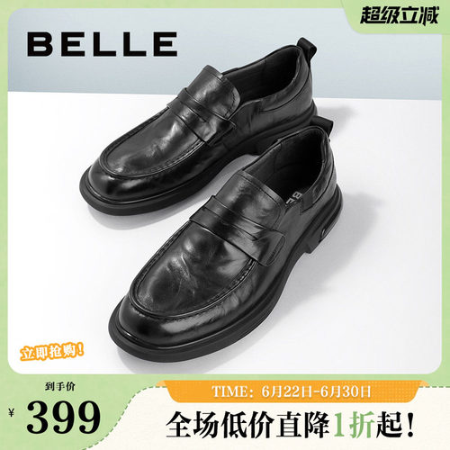 百丽柔软皱面真皮商务男