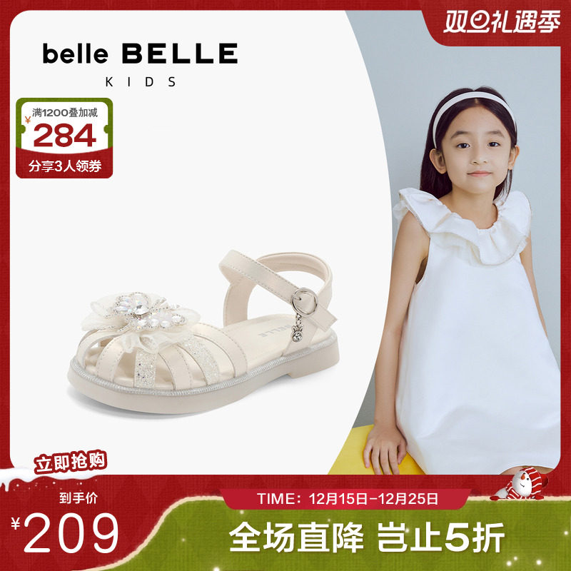 百丽亮片公主包头凉鞋女