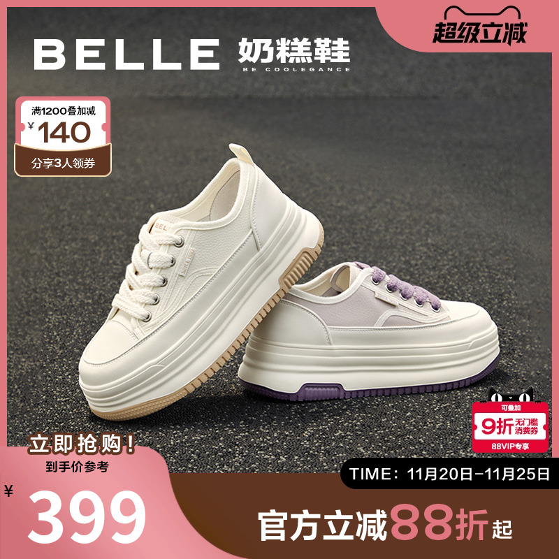 休闲气质ins时髦小白鞋