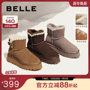 百丽小雪花厚底羊毛雪地靴款 保暖加绒毛毛短靴子B2271DZ4 冬新棉鞋