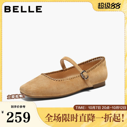 百丽复古羊绒面玛丽珍鞋女2026春季新款平底浅口单鞋子B3003AQ6