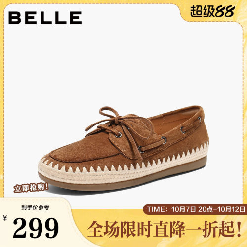 百丽复古羊皮乐福鞋鞋女2026春季新款一脚蹬薄底深口单鞋B2975AA6