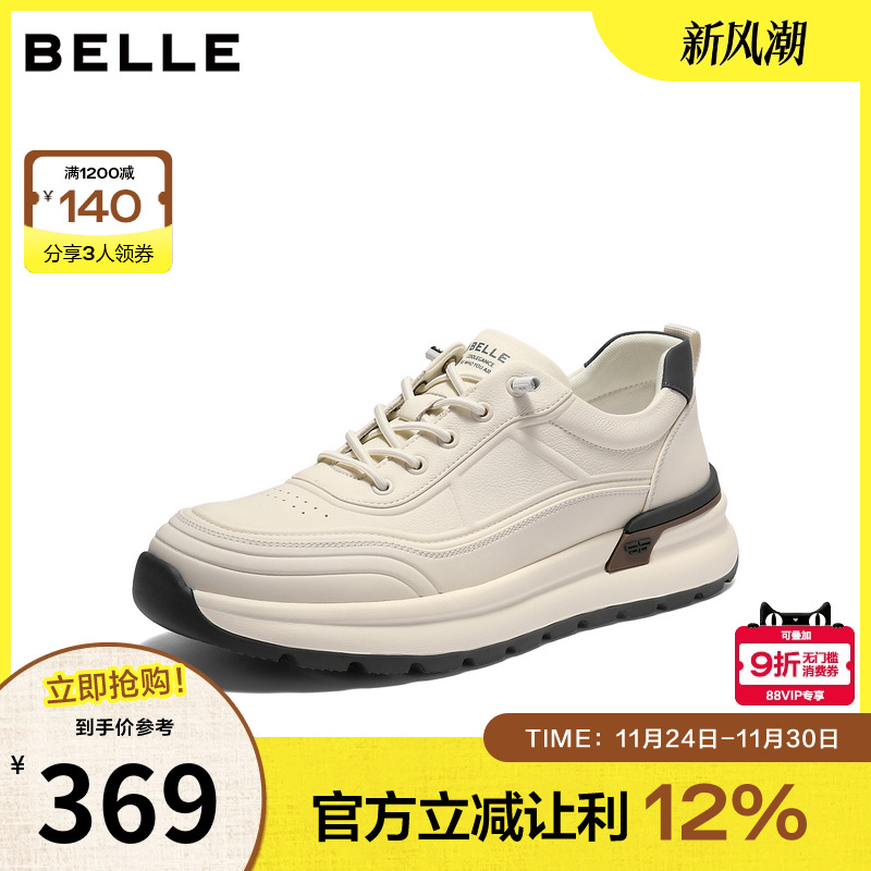 时尚厚底增高户外休闲运动鞋