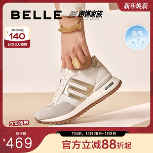 阿甘鞋 新款 运动休闲D3X1DAM5 百丽小金甘阿甘厚底德训鞋 张凌赫同款