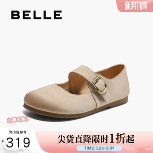 新真皮低跟玛丽珍浅口单鞋 女春季 D4Z1DAQ5 子平底勃肯鞋 百丽女鞋