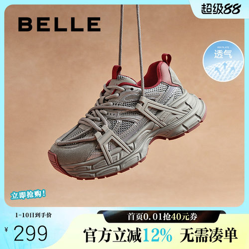 休闲鞋鞋女厚底百丽女鞋深灰色