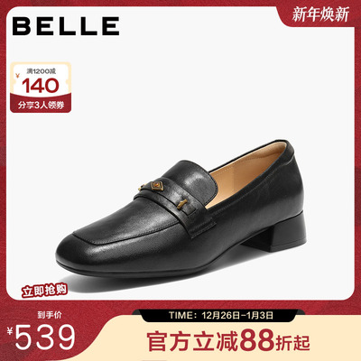 百丽羊皮粗高跟乐福鞋女26新款一脚蹬豆豆小皮鞋单鞋子F1Z1DAA6