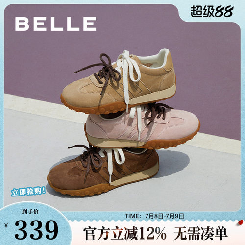阿甘鞋休闲鞋复古德训鞋百丽