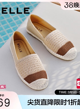 百丽女鞋度假编织渔夫鞋女夏季新款平底一脚蹬乐福单鞋子D6Y1DBA5