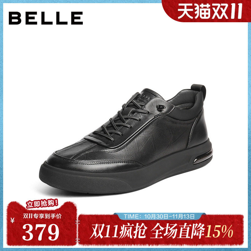 百丽男鞋高帮板鞋男冬季新款商场牛皮革厚底加绒休闲鞋8WB01DM5