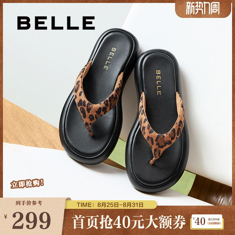 百丽夹脚趾罗马凉拖鞋女夏季新款商场可外穿人字拖鞋子3R3E1BT5